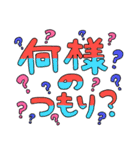 おちゃめコミュニケーション おねだり編（個別スタンプ：29）