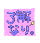 おちゃめコミュニケーション おねだり編（個別スタンプ：31）