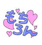 おちゃめコミュニケーション おねだり編（個別スタンプ：33）