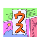 おちゃめコミュニケーション おねだり編（個別スタンプ：34）