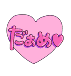 おちゃめコミュニケーション おねだり編（個別スタンプ：35）