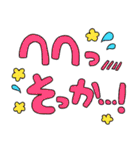 おちゃめコミュニケーション おねだり編（個別スタンプ：37）
