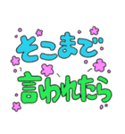 おちゃめコミュニケーション おねだり編（個別スタンプ：38）