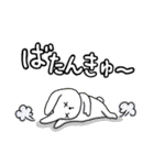 死語っていいね！！（個別スタンプ：7）