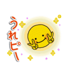 死語っていいね！！（個別スタンプ：11）