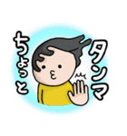 死語っていいね！！（個別スタンプ：16）