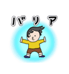 死語っていいね！！（個別スタンプ：18）