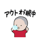 死語っていいね！！（個別スタンプ：20）