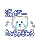 死語っていいね！！（個別スタンプ：27）