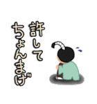 死語っていいね！！（個別スタンプ：30）