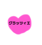 世界のありがとう2（個別スタンプ：1）