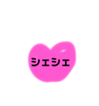 世界のありがとう2（個別スタンプ：3）