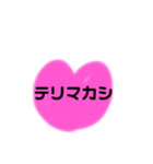 世界のありがとう2（個別スタンプ：4）
