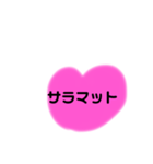 世界のありがとう2（個別スタンプ：5）