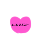 世界のありがとう2（個別スタンプ：6）