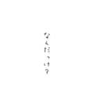 はい、ボケた（個別スタンプ：3）