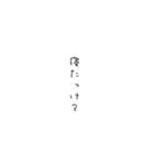はい、ボケた（個別スタンプ：4）