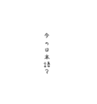 はい、ボケた（個別スタンプ：7）