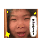 西尾家スタンプ。（個別スタンプ：4）
