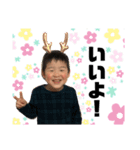 西尾家スタンプ。（個別スタンプ：6）