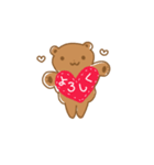 クマ和み（個別スタンプ：1）