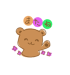 クマ和み（個別スタンプ：2）