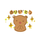 クマ和み（個別スタンプ：5）