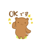 クマ和み（個別スタンプ：7）