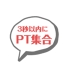 みんなの口癖スタンプ(ゲーム版)（個別スタンプ：5）