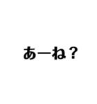 みんなの口癖スタンプ(ゲーム版)（個別スタンプ：19）