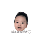 あさひくんです（個別スタンプ：1）
