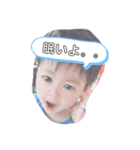 あさひくんです（個別スタンプ：2）
