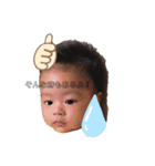あさひくんです（個別スタンプ：5）