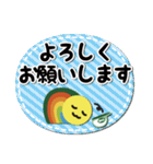 株式会社TMK建設ラッキーくん（個別スタンプ：12）