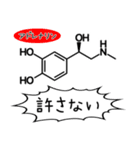 しゃべる神経伝達ホルモンたち（個別スタンプ：8）