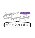 しゃべる神経伝達ホルモンたち（個別スタンプ：12）