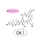 しゃべる神経伝達ホルモンたち（個別スタンプ：16）
