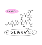 しゃべる神経伝達ホルモンたち（個別スタンプ：17）