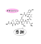 しゃべる神経伝達ホルモンたち（個別スタンプ：20）