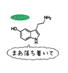 しゃべる神経伝達ホルモンたち（個別スタンプ：22）