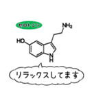 しゃべる神経伝達ホルモンたち（個別スタンプ：24）