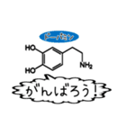 しゃべる神経伝達ホルモンたち（個別スタンプ：27）