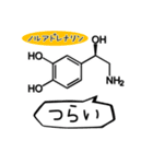 しゃべる神経伝達ホルモンたち（個別スタンプ：32）