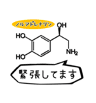 しゃべる神経伝達ホルモンたち（個別スタンプ：34）