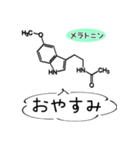 しゃべる神経伝達ホルモンたち（個別スタンプ：36）