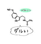 しゃべる神経伝達ホルモンたち（個別スタンプ：37）