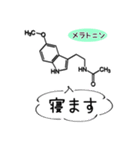 しゃべる神経伝達ホルモンたち（個別スタンプ：39）