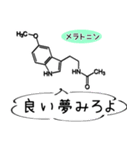 しゃべる神経伝達ホルモンたち（個別スタンプ：40）