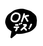 毎日便利な簡単敬語モノトーン吹き出し（個別スタンプ：3）