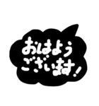 毎日便利な簡単敬語モノトーン吹き出し（個別スタンプ：4）